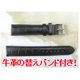 ミッキーダイヤモンド104石ウォッチ　ホワイト - 縮小画像2