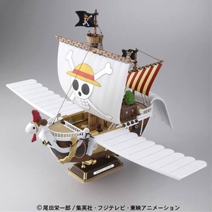 ワンピース ゴーイングメリー号 フライングモデル プラモデル バンダイ版