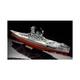 タミヤ プラモデル 1／350 日本海軍 戦艦 大和 プレミアム - 縮小画像2