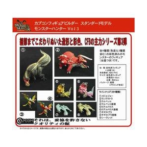 モンスターハンター フィギュア CFBスタンダードモデルVol.3＆VOL.4セット【各BOX：9入 合計18個】