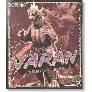 【ウルトラマン】大怪獣シリーズ　バラン