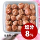 【訳あり】梅の王様☆最高級「紀州南高梅」はちみつ味4kg - 縮小画像3