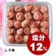 【訳あり】梅の王様☆最高級「紀州南高梅」しそ味4kg - 縮小画像3
