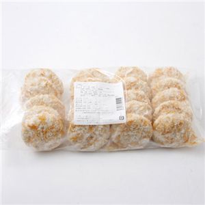 豪華☆紅ずわい蟹IN コロッケ 40個セット