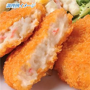 豪華☆紅ずわい蟹IN コロッケ 40個セット