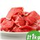 国産 黒毛和牛 切り落とし 1kg 