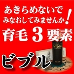 ���Ӻ� �ӥ֥� 120ml