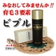 育毛剤 ビブル 120ml - 縮小画像2