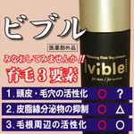 ���Ӻ� �ӥ֥� 120ml