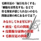 育毛剤 ビブル 120ml - 縮小画像4