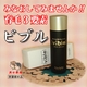 育毛剤 ビブル 120ml - 縮小画像5