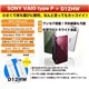 SONY VAIO type P-70 クリスタルホワイト + (emobile) D12HW