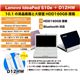 【大幅値下げ】Lenovo IdeaPad S10e ブラック + (emobile) D12HW - 縮小画像2