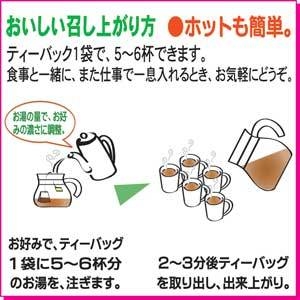 【5箱セット】ノンカロリー・ノンカフェイン・玄米100%『玄米まるごと茶』・クールもホットもOK