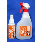 ペット消臭カンタンナノ   大豆パワーの除菌、消臭剤！500ml　 2本セット