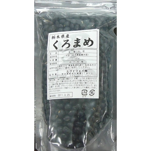 健康維持・ダイエットに！　栃木県産黒豆　超お得な 500g×10袋セット