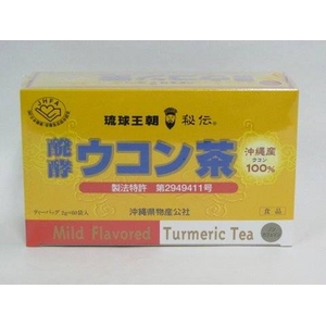 醗酵ウコン茶 【60袋入り】 商品画像