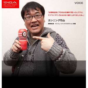 TENGA フリップーライト メルティーホワイト 2G 第2世代登場! TENGA フリップーライト メルティーホワイト 2G 第2世代登場!