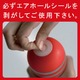 【数量限定！】　PREMIUM TENGA　10周年記念 - 縮小画像3