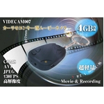 ��VIDECAM007�ۥ����������(Ͽ��/Ͽ��/�̿�)30fps&VGA