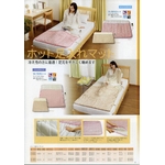 �ʤ����� �ۥå�­����ޥåȡʥ��󥰥�����/�١������ NA-09AMS-L-B