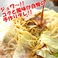 テレビ雑誌で紹介!!大繁盛☆大阪鶴橋鉄板屋【タレ焼きそば8食】