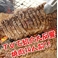 人気グルメ番組で紹介!!串まつ屋監修タレ漬け焼肉 14人前（カルビ350g×2、肩ロース350g×2）