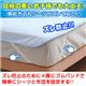 アウトラスト(R)使用 快眠ひんやりクールシーツ セミダブル ブルー - 縮小画像3