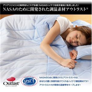 アウトラスト(R) 快適快眠クール枕パッド ブルー【同色2枚セット】