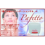 商品イメージ3