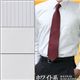 防寒ファーワイシャツ3枚セット M(ホワイト系) - 縮小画像1