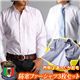 防寒ファーワイシャツ3枚セット M(ホワイト系) - 縮小画像6