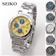 SEIKO（セイコー） 腕時計 クロノグラフ SND193P ブルー - 縮小画像3