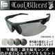 Cool Bikers（クール バイカーズ） 調光偏光サングラス ブラック×ライトスモーク - 縮小画像2