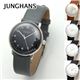 JUNGHANS（ユンハンス） MAX BILL 手巻きレザーウォッチ 【C】027370000 - 縮小画像4