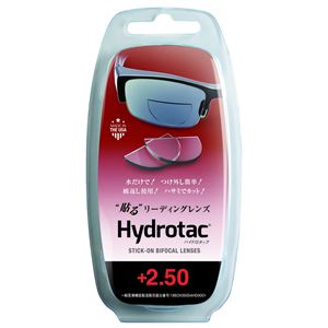 ハイドロタック 貼る リーディングレンズ 老眼鏡 度数+2.50 透明 Hydrotac +2.50