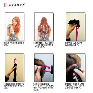 寝GooSet(ネグーセット) L/50cm<直径24mm>