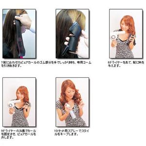 寝GooSet(ネグーセット) M/50cm<直径32mm>
