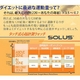 SOLUS（ソーラス）ハートレートウォッチ 心拍計測 01-800-206／ピンク×マットブラック - 縮小画像2
