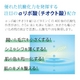 プラチナウォーター<白金化粧水> 200ml 1本 - 縮小画像4