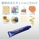 クリスタルアイズ＜目元用クリーム＞ - 縮小画像2