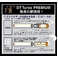 4:電子タバコ「DT ターボプレミアム」 スターターキット 本体セット