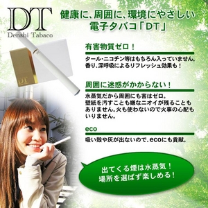 【電子タバコ「DT」 スペシャル８点セット】画像４