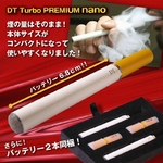 �d�q�^�o�R�uDT �^�[�{�v���~�A�� �i�m�v �X�^�[�^�[�L�b�g �{�̃Z�b�g �摜2