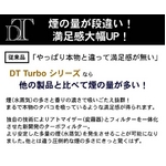 �d�q�^�o�R�uDT �^�[�{�v���~�A�� �i�m�v �X�^�[�^�[�L�b�g �{�̃Z�b�g �摜5