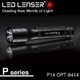 LED LENSER （レッドレンザー） LEDライト LENSER P14 OPT-8414商品画像
