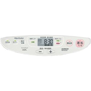 （ダイニチ） 家庭用石油ファンヒーター