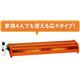 METRO(メトロ電気工業) 木枠フットヒーター MFH-320ET