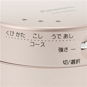 Panasonic(パナソニック) 全身用 低周波治療器 ポケットリフレ EW-NA22 ビビットピンク Panasonic(パナソニック) 全身用 低周波治療器 ポケットリフレ EW-NA22 ビビットピンク
