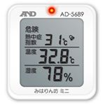 A＆D（エーアンドデイ） 熱中症計 みはりん坊ミニ AD-5689